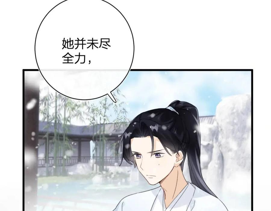 第47话 醋精沈提督67