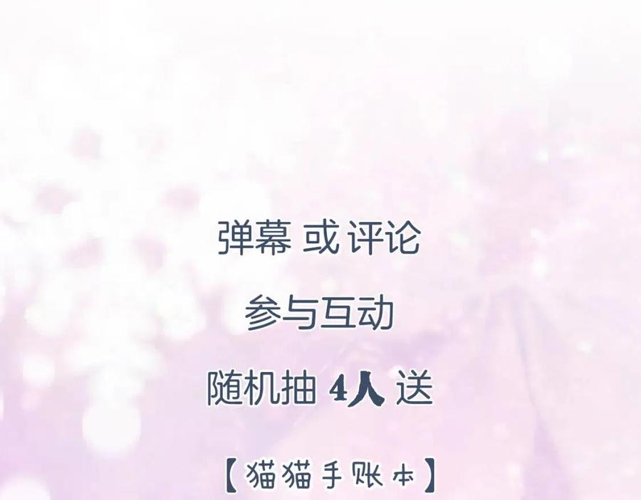第27话 提督告白猝不及防！74