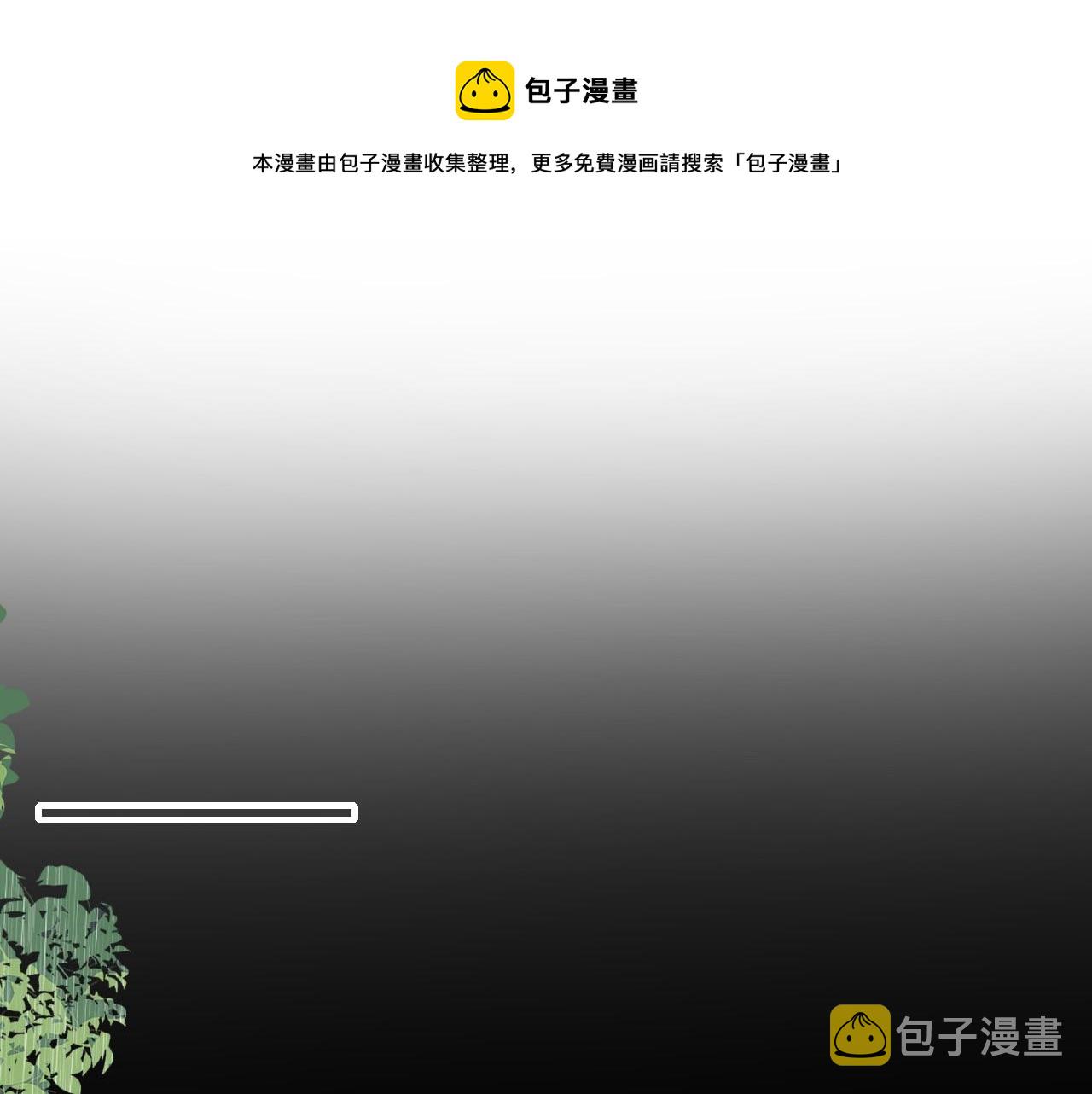第9话 前尘往事44