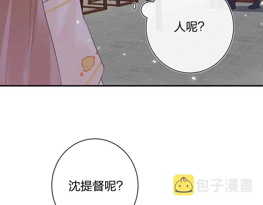 第26话 才不想见他呢！22