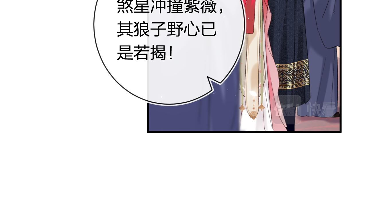 第55话 长宁为夫镇场42