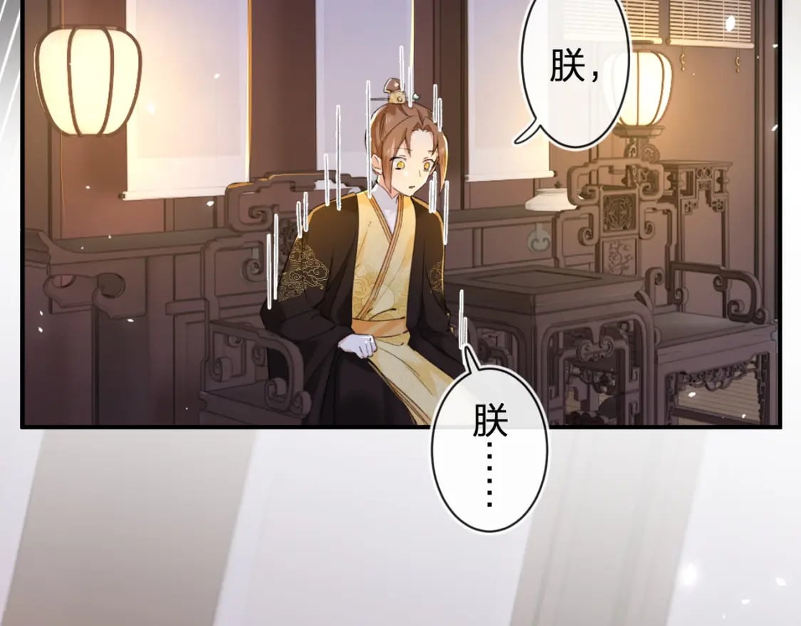 第57话 长宁产子72