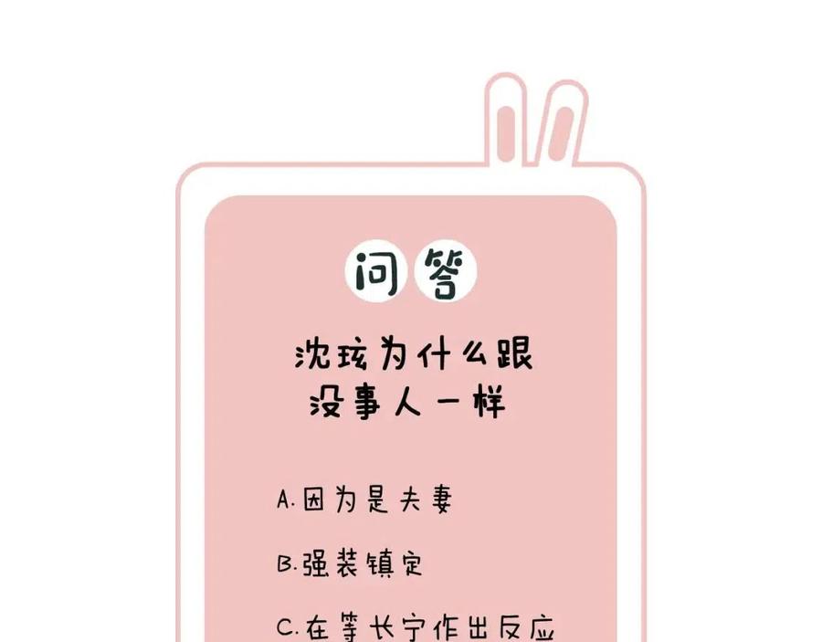 第33话 提督大人吻上瘾！91