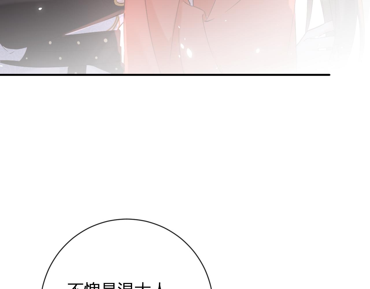 第44话 与温大人切磋46