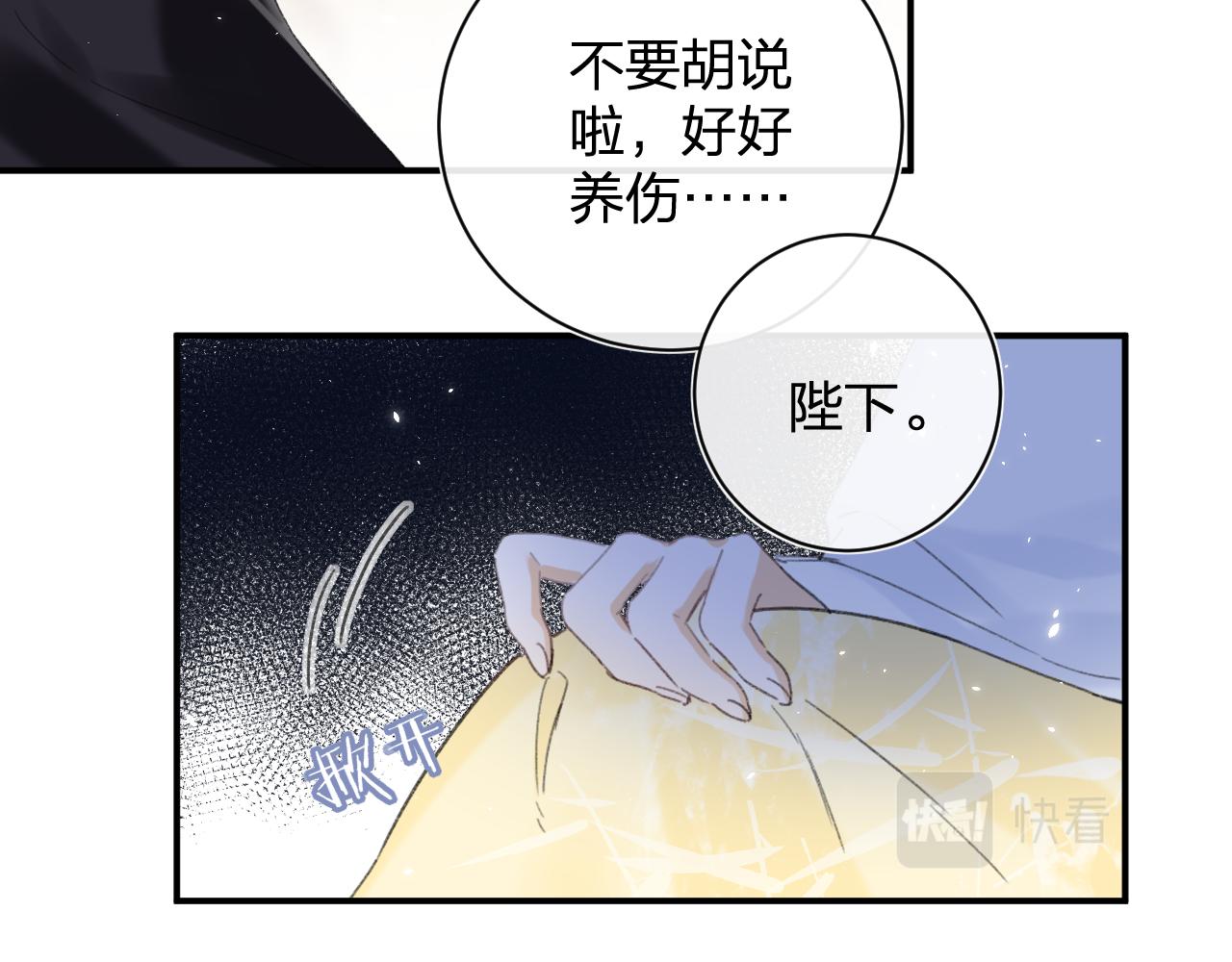 第4话 变脸38