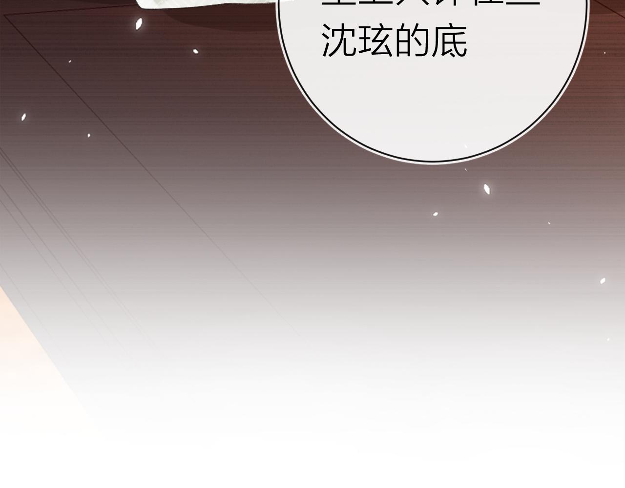 第32话 微妙80