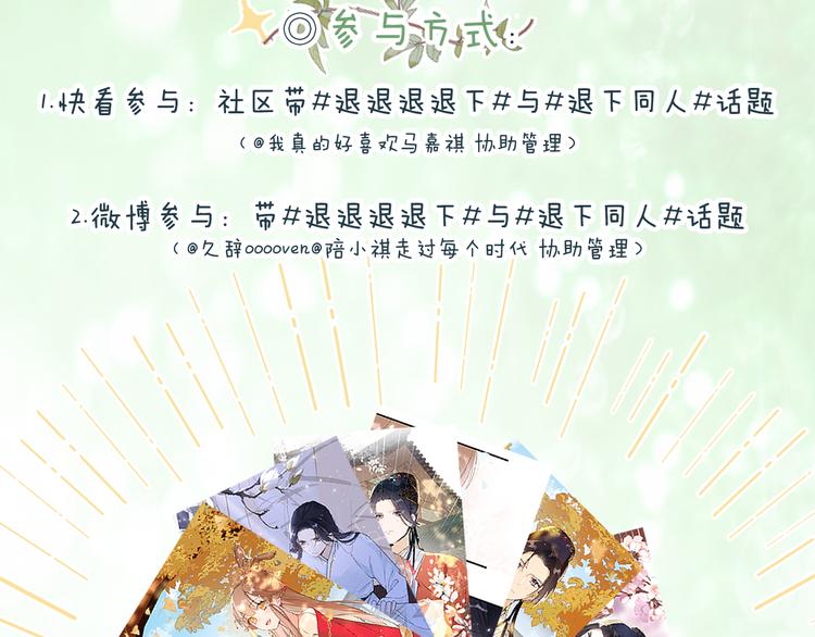 第8话 杀了沈玹103