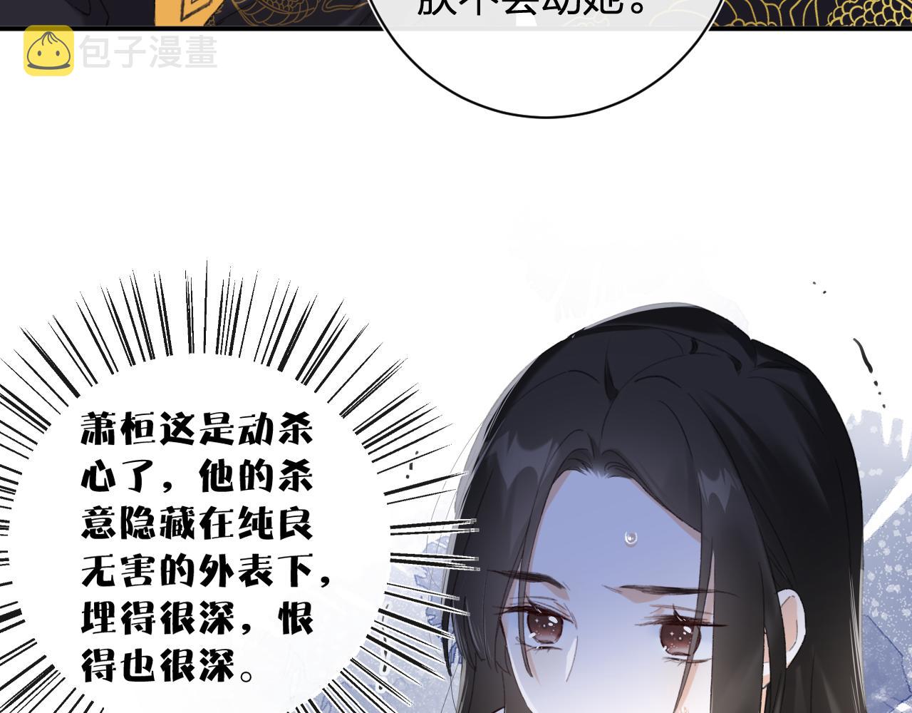 第4话 变脸33