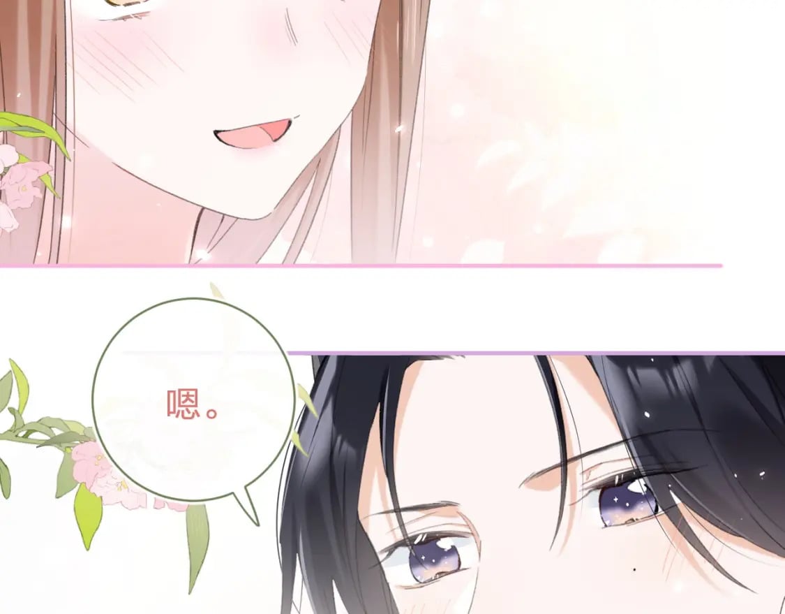 第59话 大结局！67