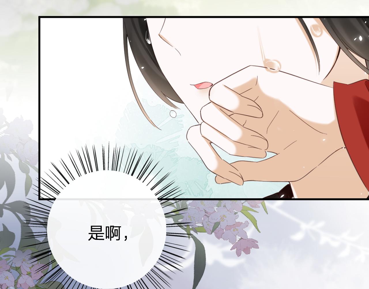 第48话 离别98
