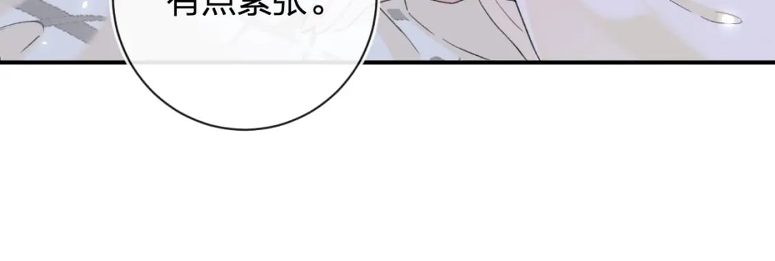 第57话 长宁产子39