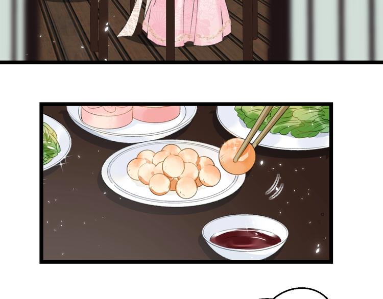 第5话 闯入禁地15