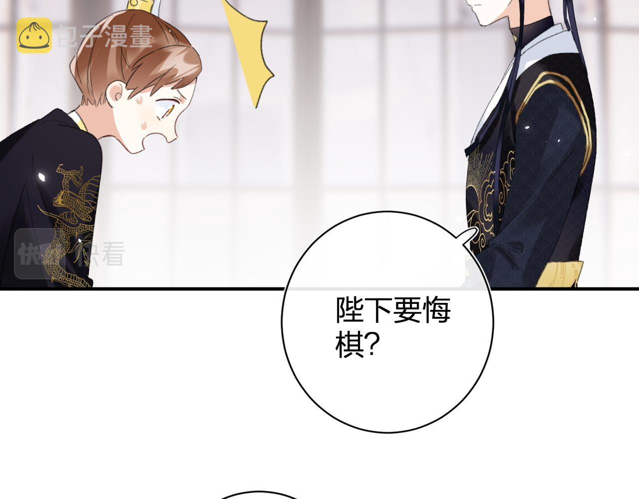 第一季完结 第60话 等你回来83