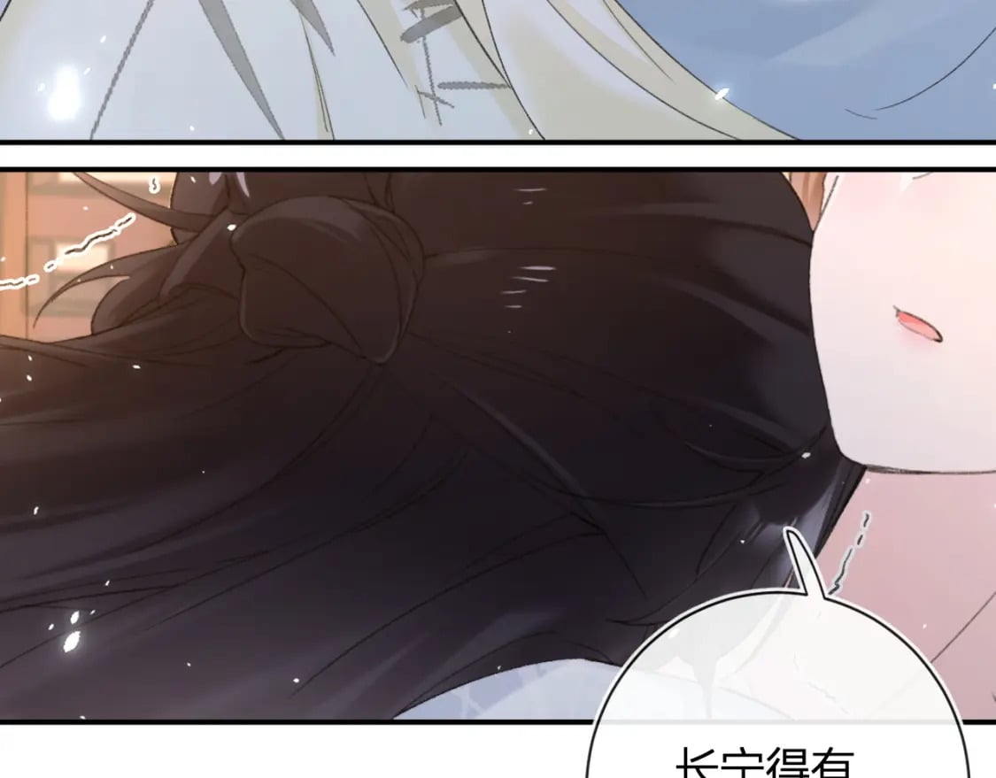 第58话 小郡主14