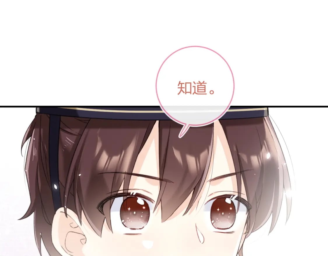 番外 林欢215