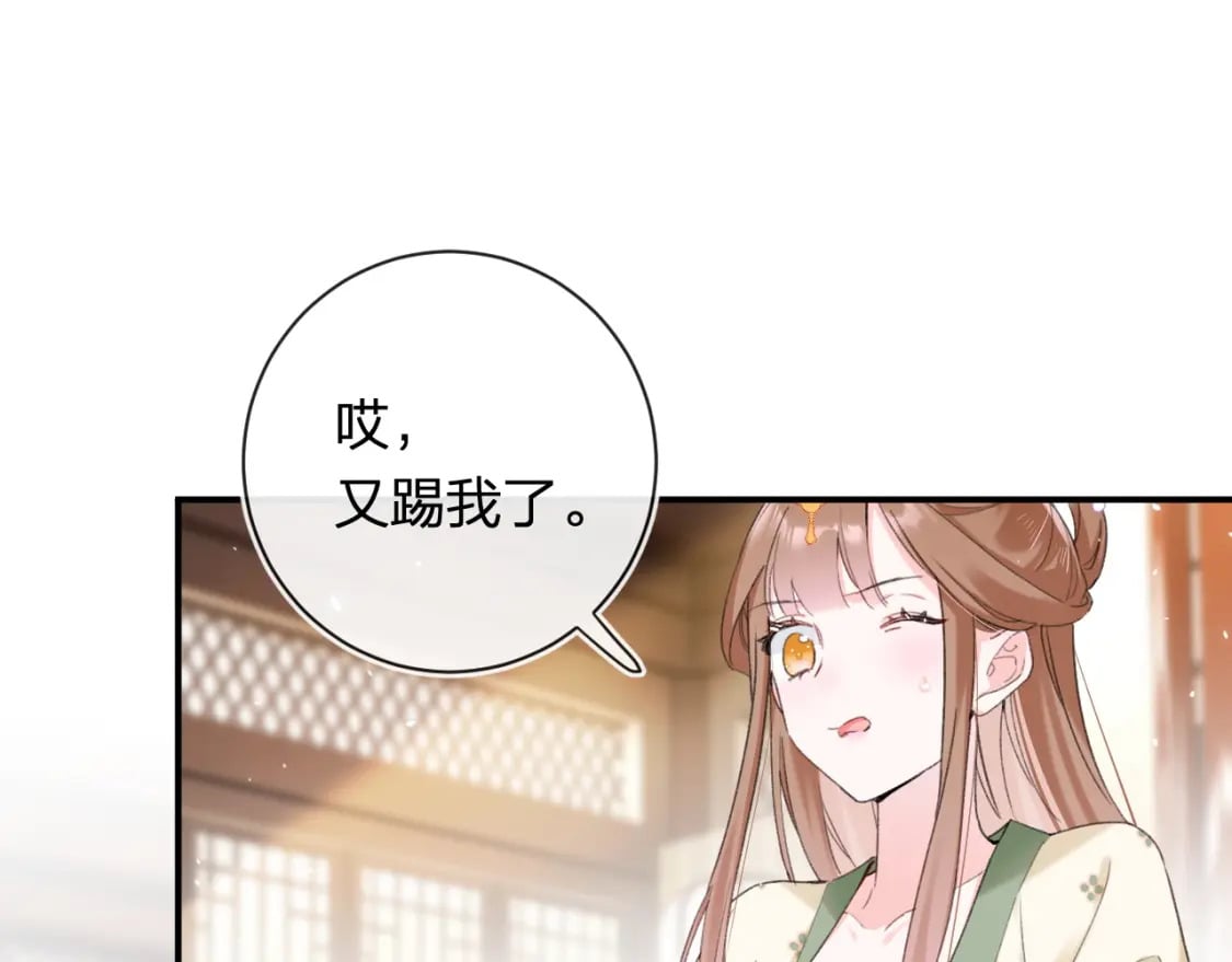 第56话 入秋62