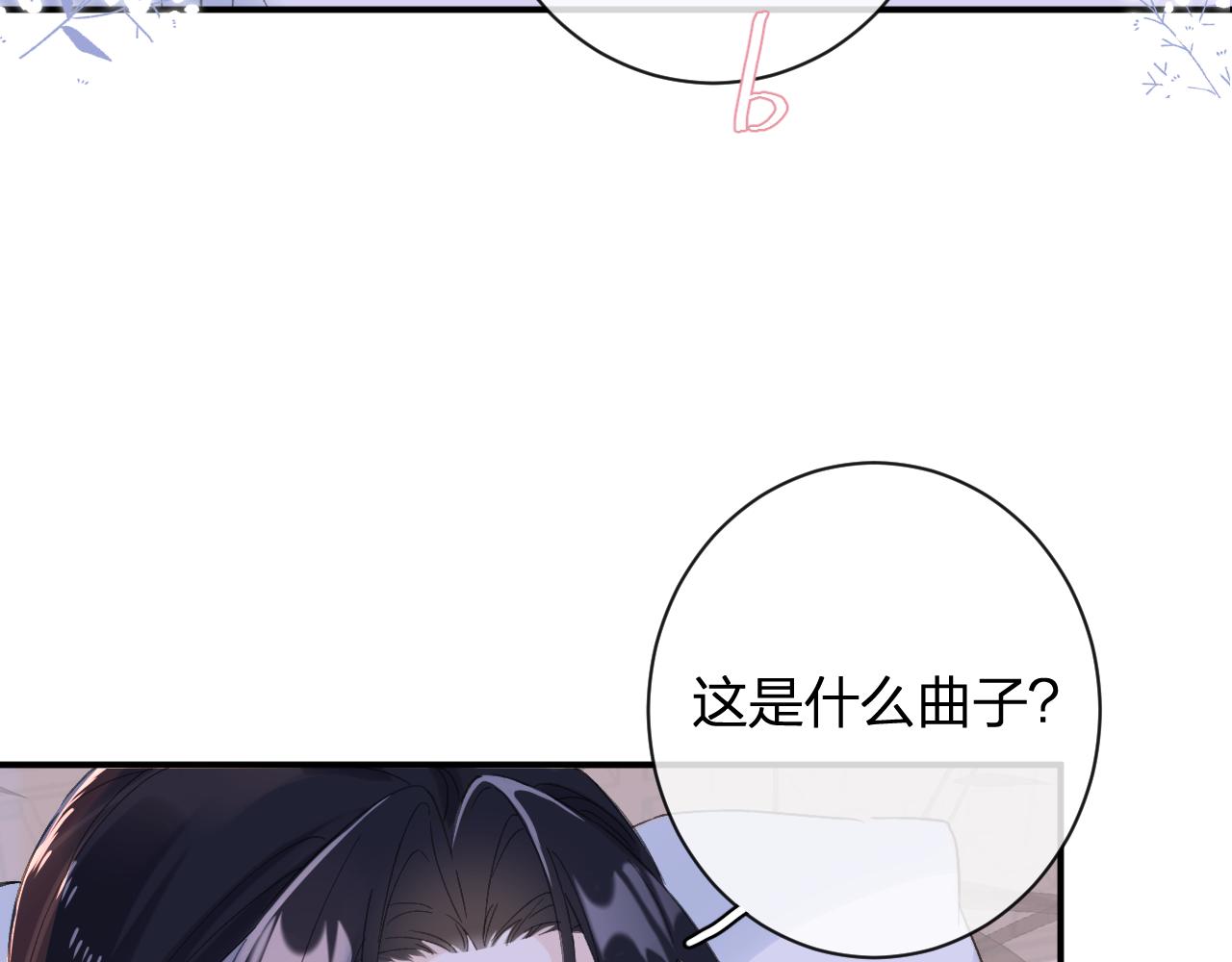第22话 小皇帝夜审废太后8