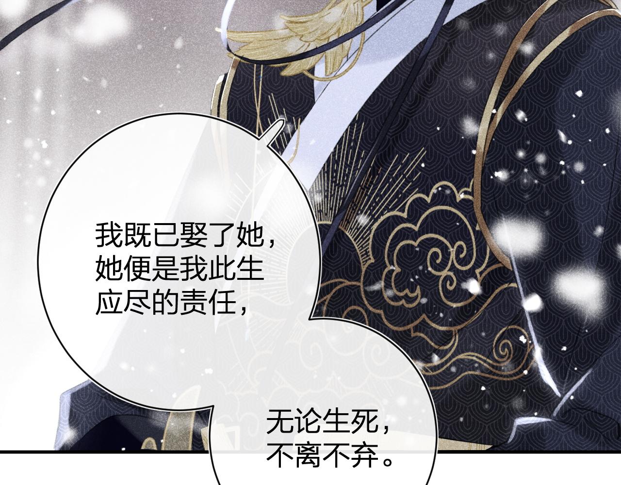 第二季第1话 将一切都交给你！22