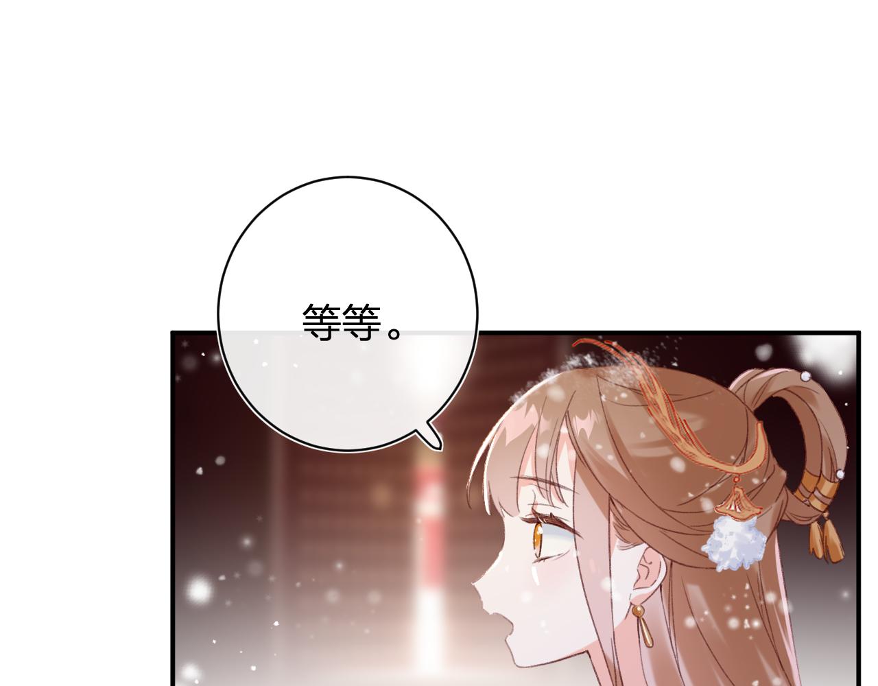 第56话 长宁主动献吻76