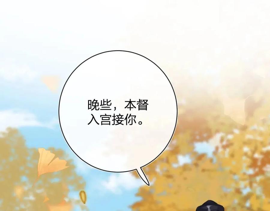 第21话 感情迟钝的提督大人41
