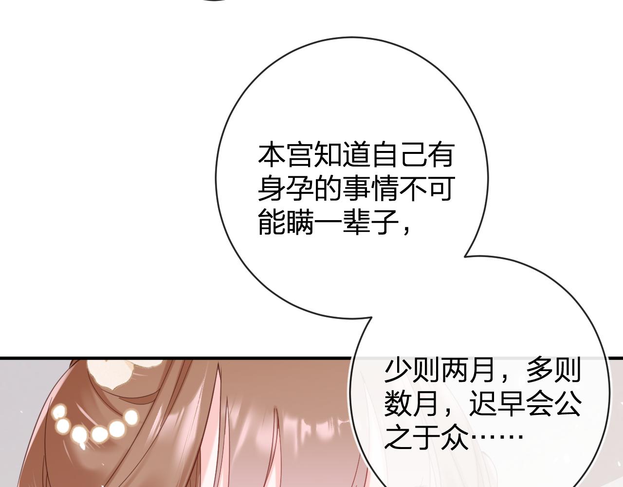 第46话 相见64