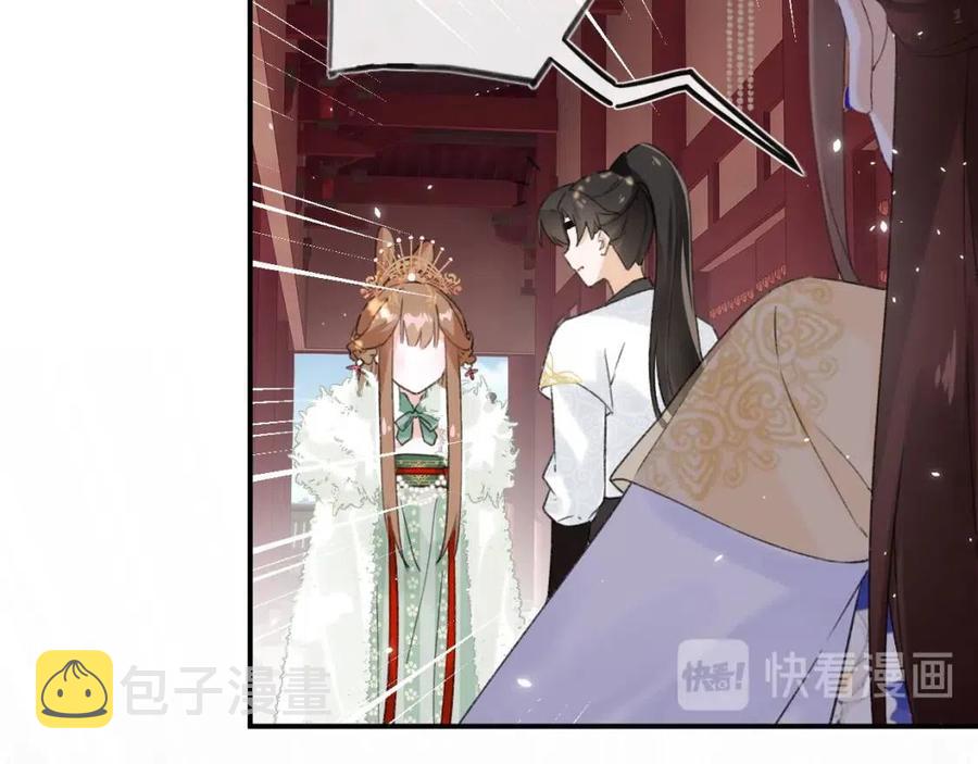 第22话 长宁护夫！39