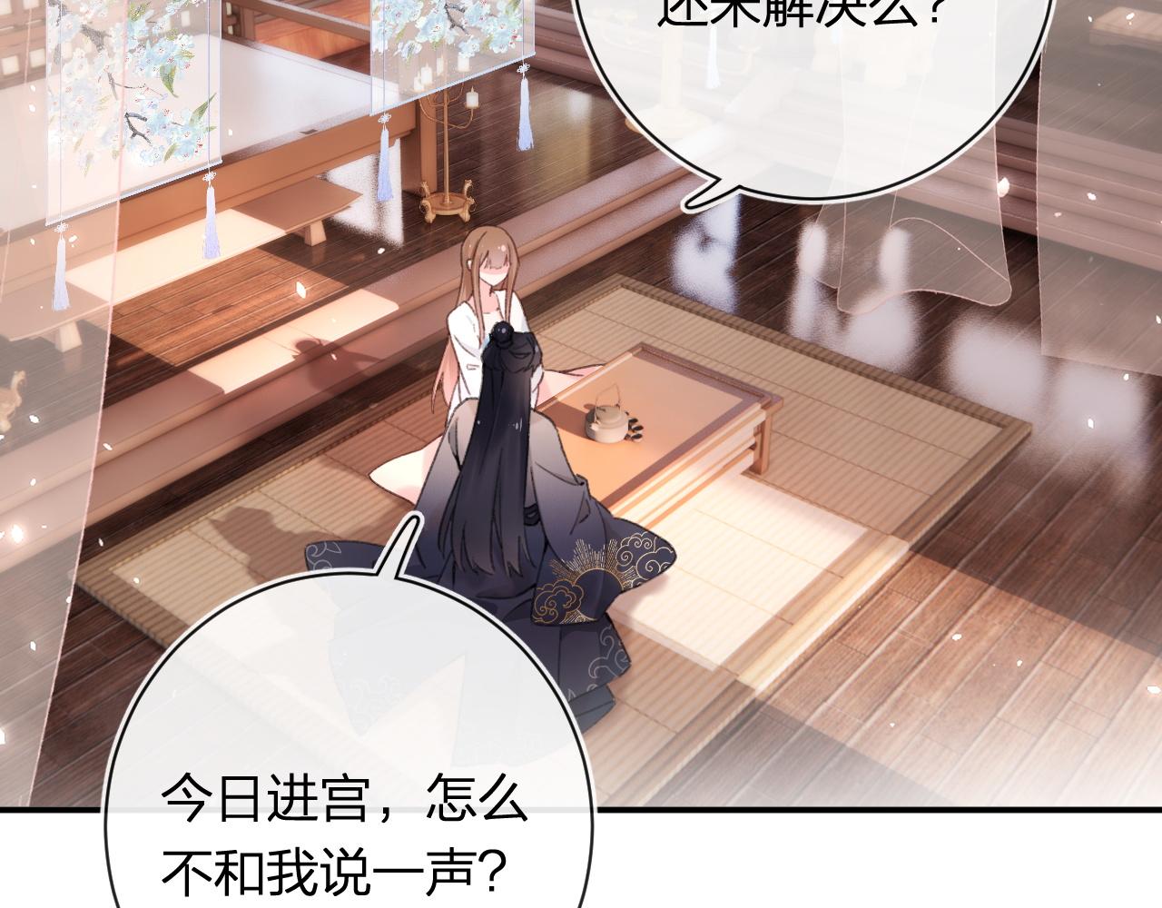第37话 短暂的分离25
