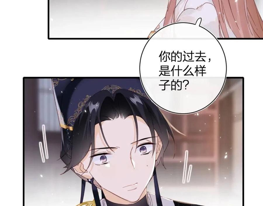 第41话 要抱抱！31
