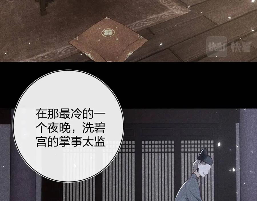 第40话 解开心结35