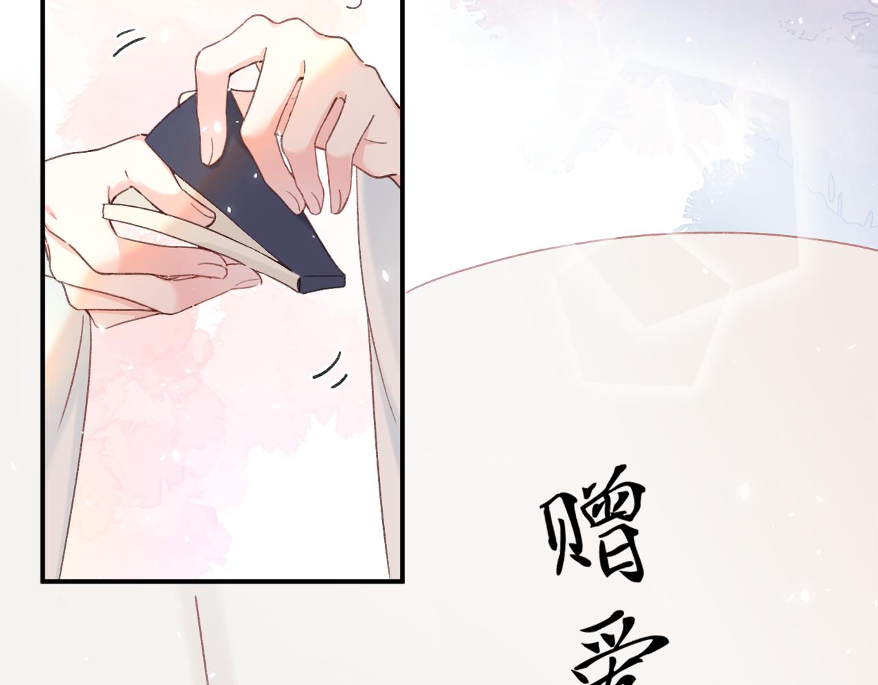 第43话 生死簿12