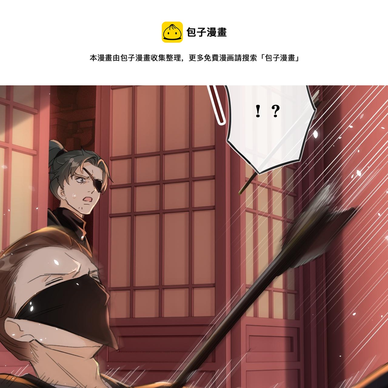 第19话 霍骘闯宫！28