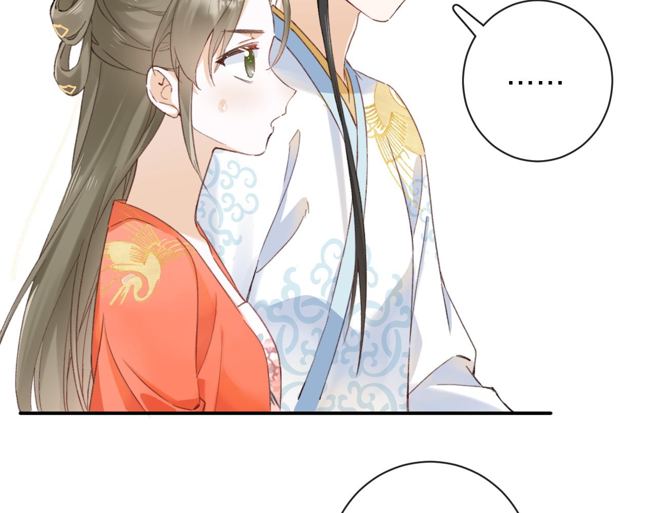 第35话 怀孕？76