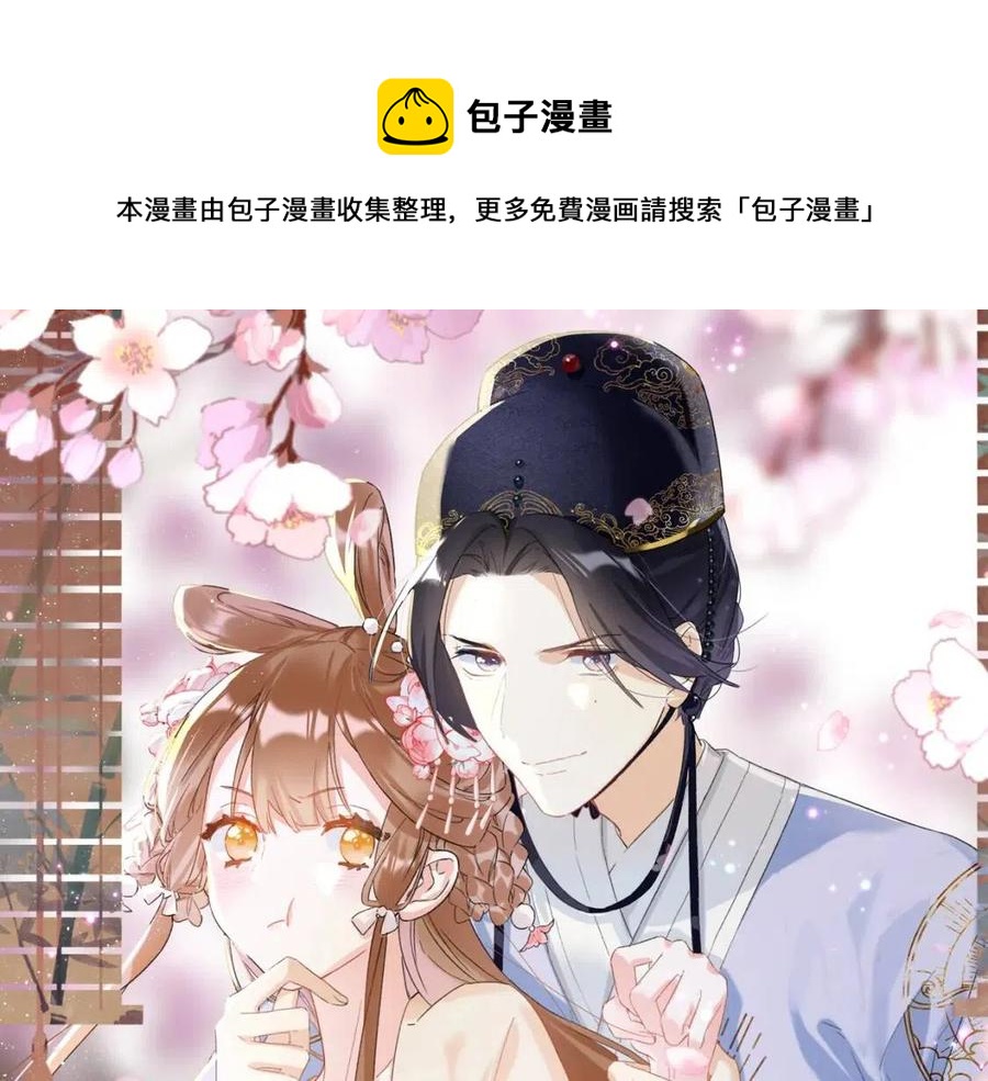 第36话 财大气粗的沈总裁0