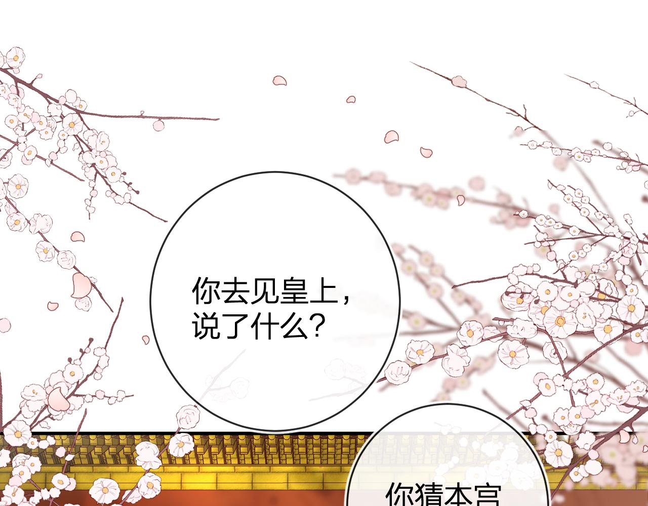 第28话 温陵音34