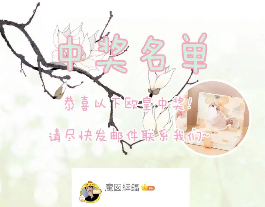 第44话 沈提督的烦恼86