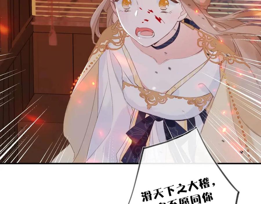 第52话 搏命73
