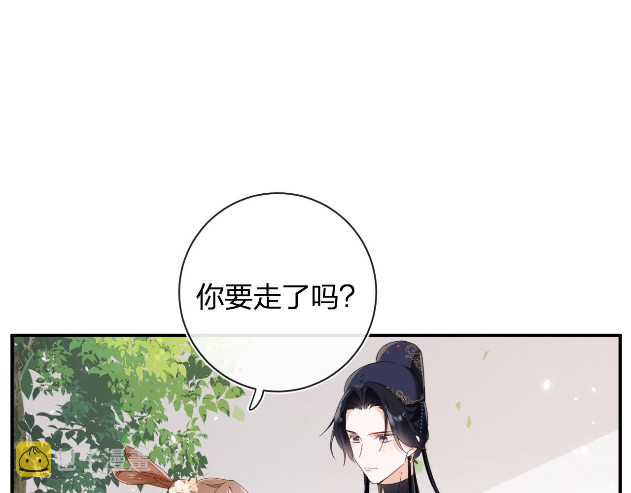 第46话 相见78