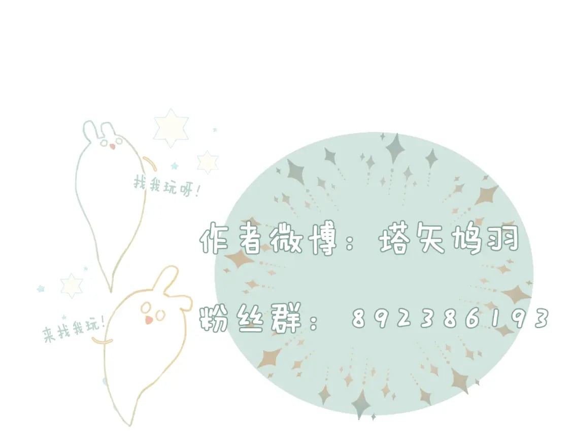 第58话 小郡主85