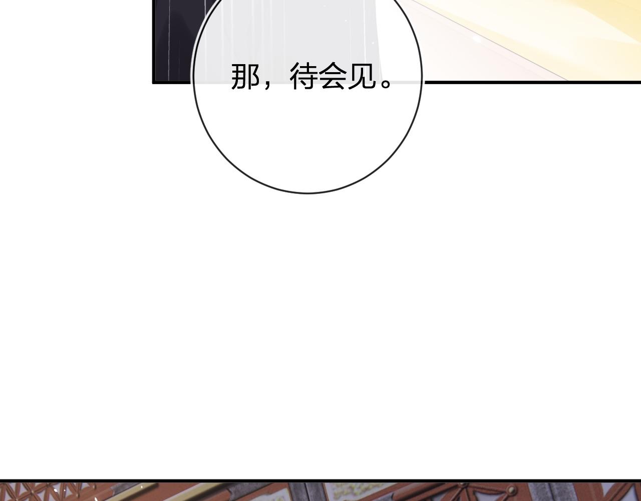 第34话 长宁晕倒32