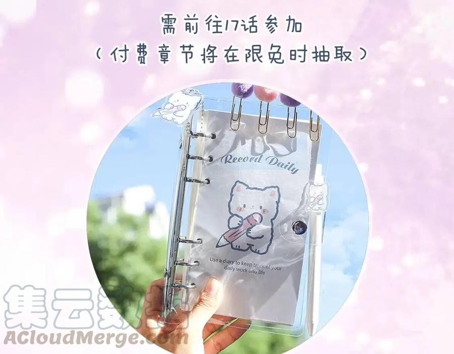 第27话 提督告白猝不及防！75