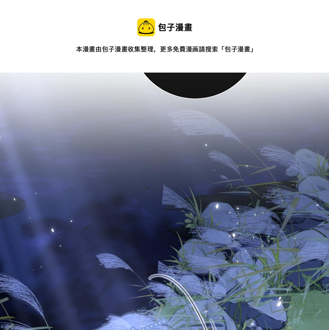 第10话 沈七之死100