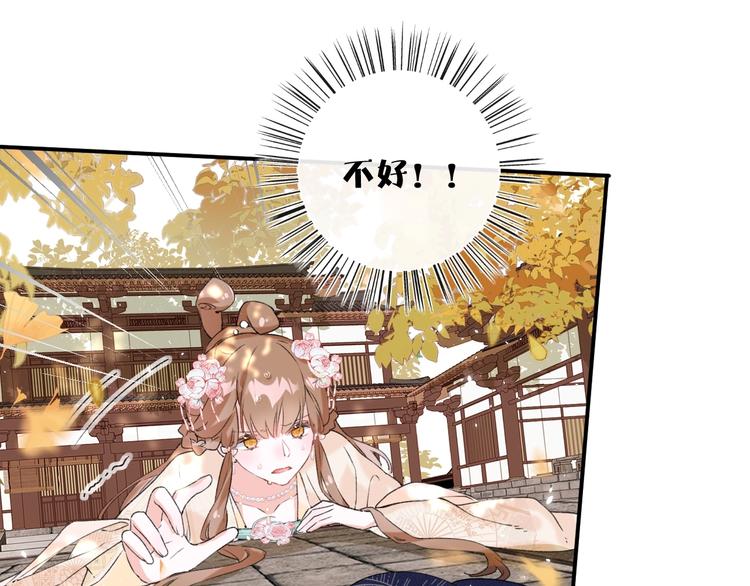 第18话 宝贝被狗吃掉了！61