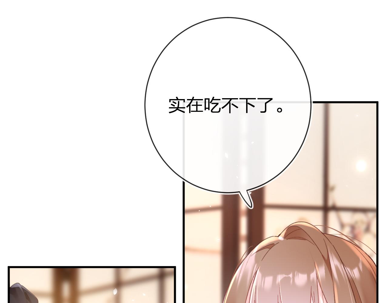 第41话 第二次交易35