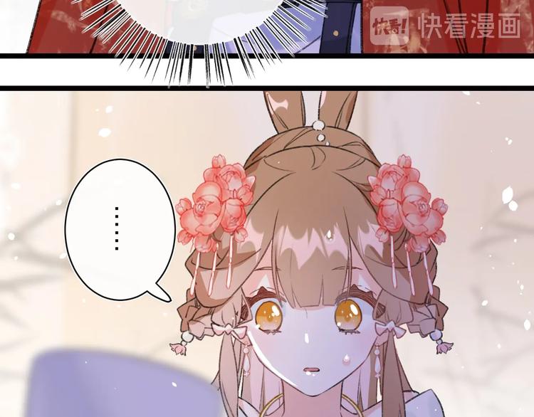 第3话 臣娘吗？3