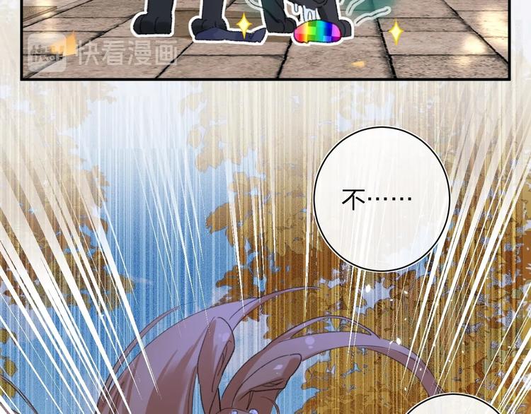 第18话 宝贝被狗吃掉了！71