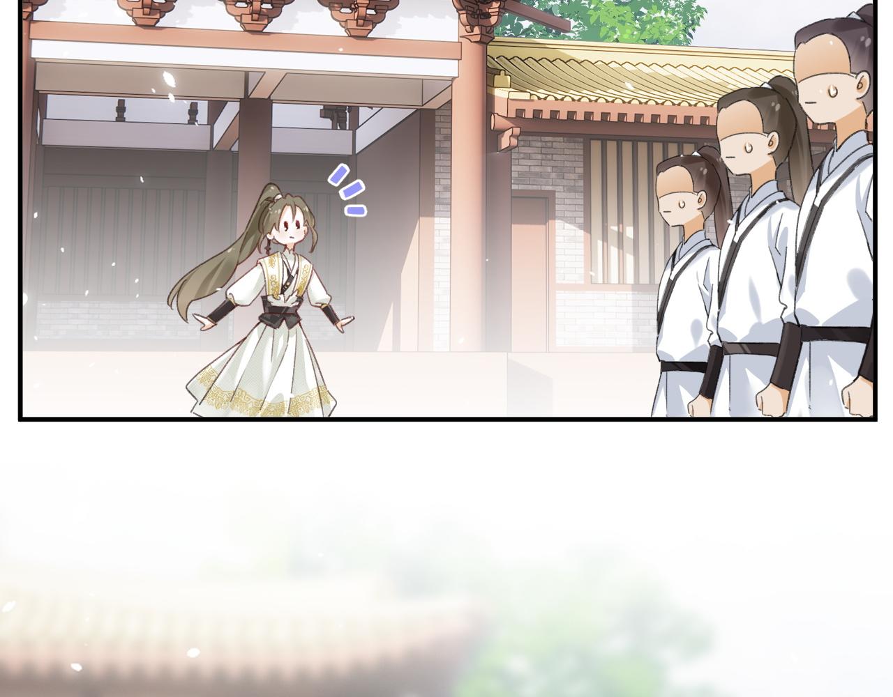 第31话 沈玹被威胁？89