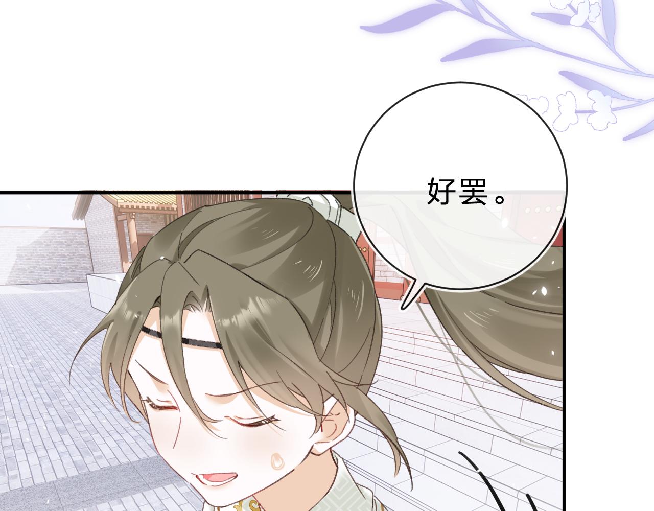 第32话 微妙25