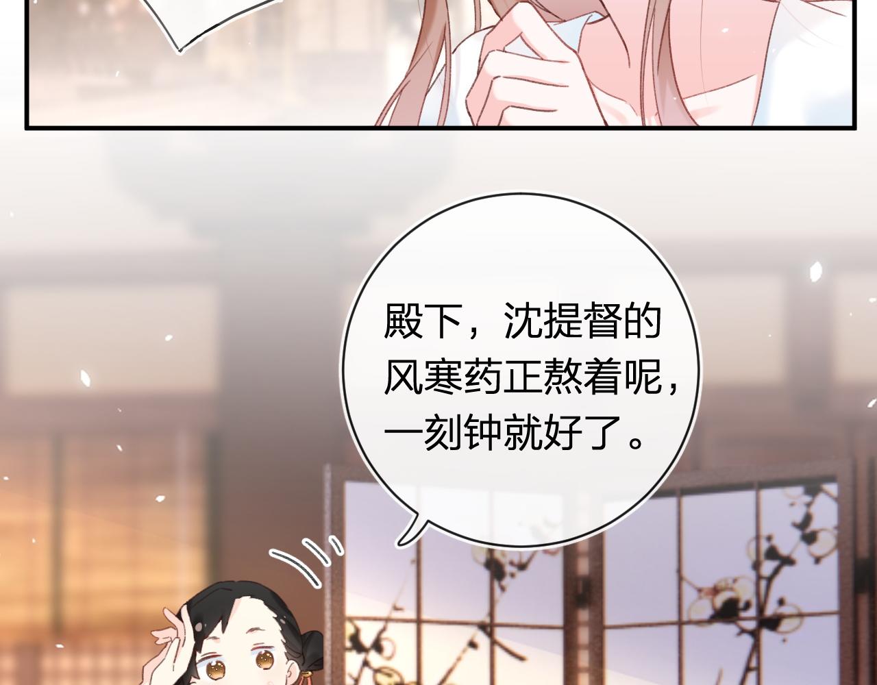 第50话 中毒9