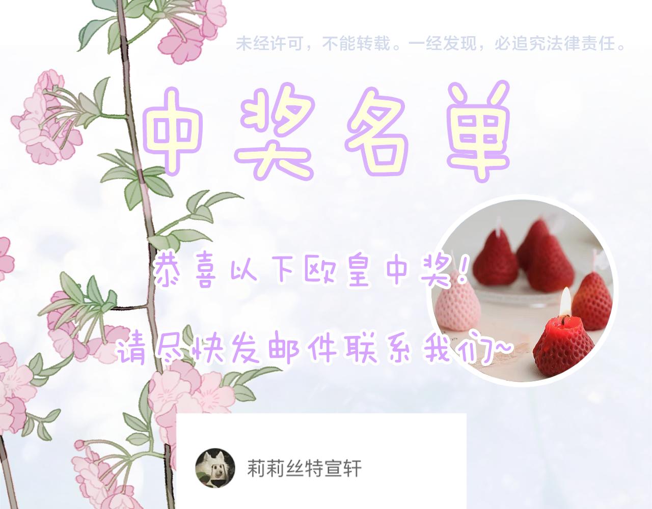 第22话 小皇帝夜审废太后84