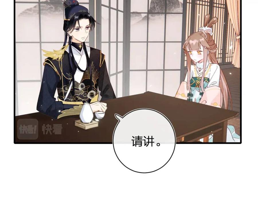 第39话 提督得知宝贝去向！5